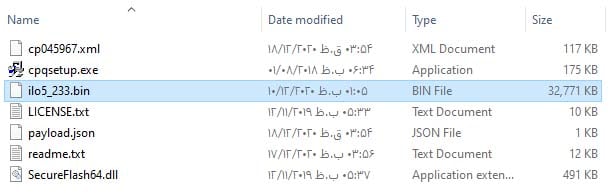 آپدیت فریمور HP iLO فایل bin